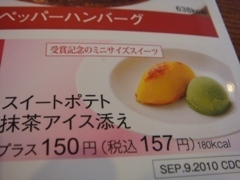 180kcal.JPG