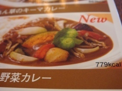 779kcal.JPG
