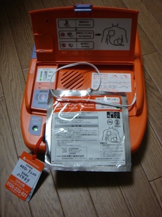 AED開けたところ.JPG