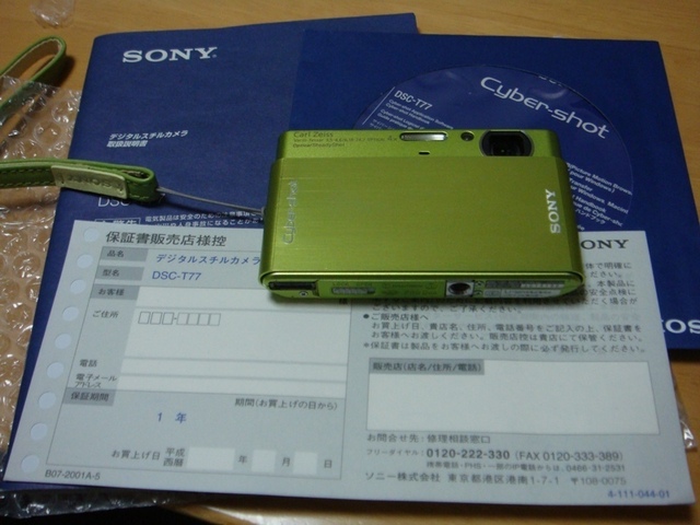 DSC00053.JPG