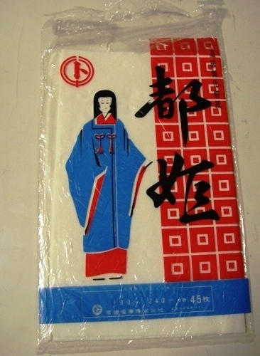 DSC00764.JPG