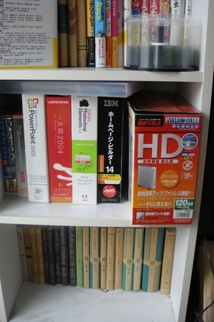 DSC05502.JPG