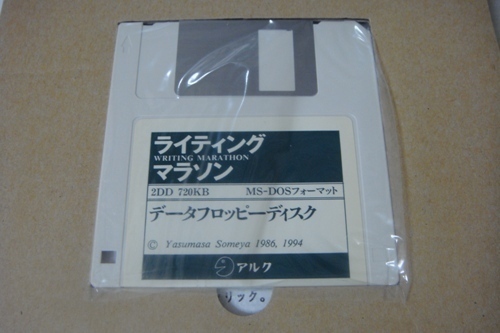 DSC05524.JPG
