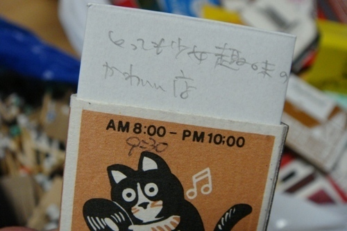 DSC05596.JPG