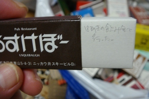 DSC05597.JPG