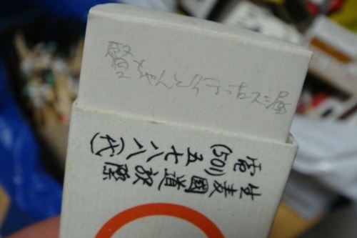 DSC05598.JPG