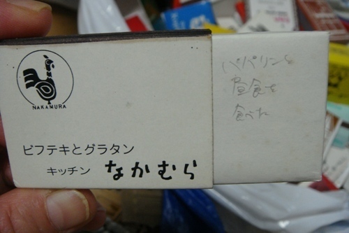 DSC05600.JPG