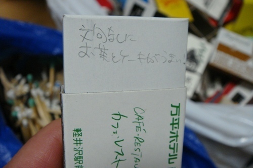 DSC05602.JPG