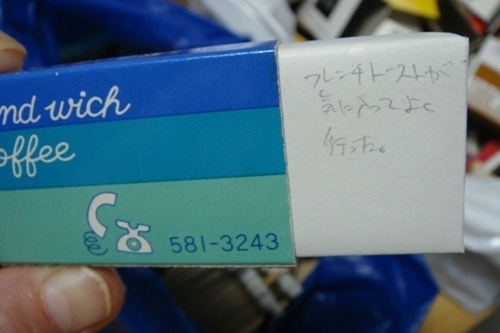 DSC05603.JPG