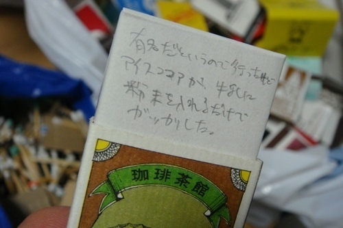 DSC05609.JPG