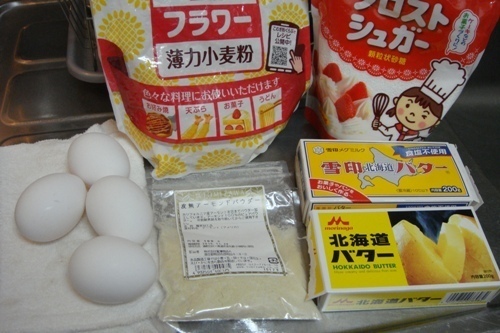 DSC05634.JPG