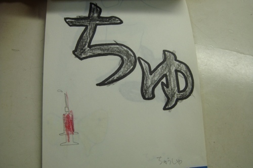 DSC05689.JPG