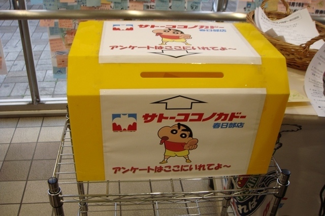 DSC06546.JPG