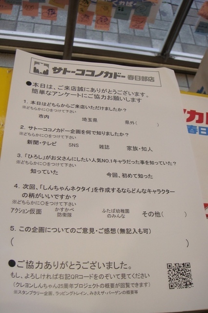DSC06547.JPG