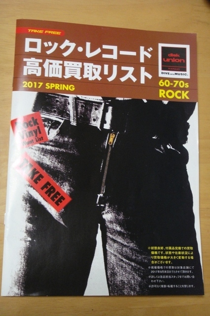 DSC06663.JPG