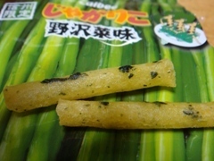 じゃがりこ野沢菜味.JPG