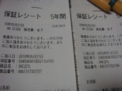 どれがどれやら？.JPG