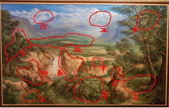 トリックアート答え.JPG