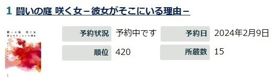 予約.jpg