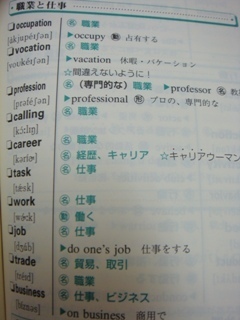 単語２.JPG