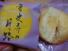 善光寺の月路.JPG