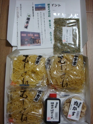 富士宮焼きそばセット.JPG