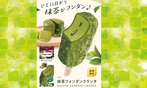 抹茶アイス.jpg