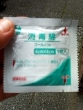 消毒綿.jpg