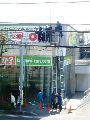 看板設置２