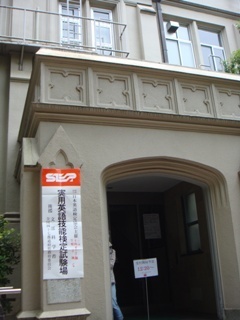 立教大学４号館.JPG
