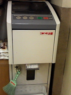 精米器.jpg