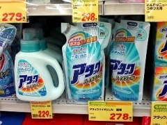 詰め替え用の方が高い？.jpg