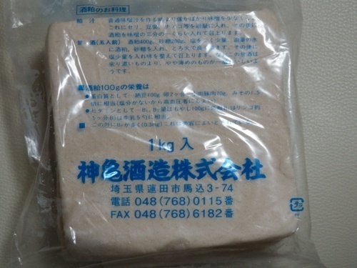 酒粕.JPG