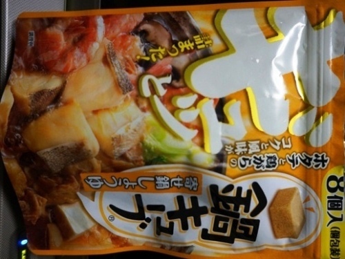 鍋キューブ.JPG
