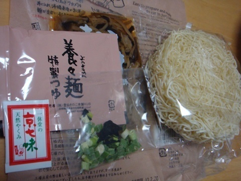 養々麺中味.JPG