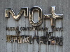 Mot.JPG