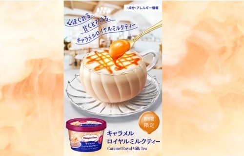 royalmilktea.jpg